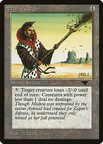 Antiquities #65