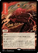 Secret Lair Drop #439