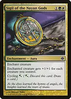 Alara Reborn #78
