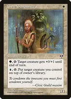 Mirage #7