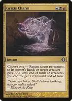 Shards of Alara #171