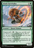 Masters 25 #157