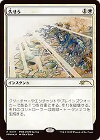 Planeswalker Championship Promos #2025-1
