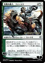 War of the Spark Promos #230s★