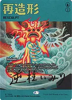 Secret Lair Drop #7024