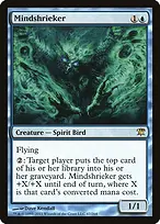 Innistrad #67