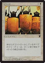 Chronicles Foreign Black Border #12