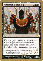 World Championship Decks 2003 #pk161sb
