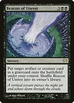 Planechase #18