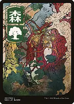 Kamigawa: Neon Dynasty #301