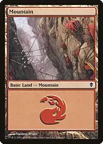 Zendikar #245a