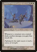 Mercadian Masques #32