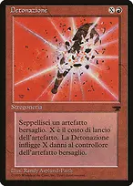 Rinascimento #77