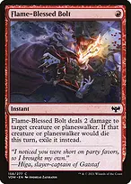Innistrad: Crimson Vow #158