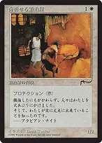Chronicles Foreign Black Border #11