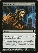 Planechase #31