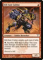 Dissension #65