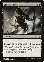 Dragons of Tarkir #124