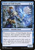 Zendikar Rising #51