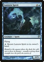 Innistrad #62