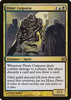 Duel Decks: Ajani vs. Nicol Bolas #49
