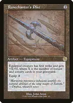 The Brothers' War Retro Artifacts #111