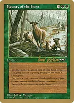 World Championship Decks 1997 #sg85