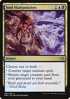 Modern Masters 2017 #185