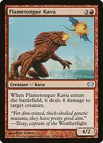 Planechase #54