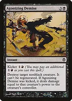 Duel Decks: Ajani vs. Nicol Bolas #66