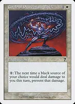 Seventh Edition #6