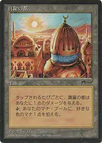 Chronicles Foreign Black Border #112