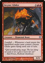 Zendikar #124