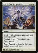 Planechase #1