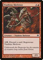 Shards of Alara #118