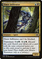 Planechase Anthology #86