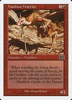 Classic Sixth Edition #213