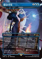 Final Fantasy Regional Promos #J1