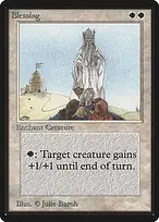 Limited Edition Beta #7
