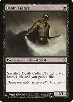 Rise of the Eldrazi #105