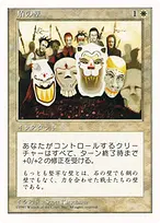 Media and Collaboration Promos #1997-3