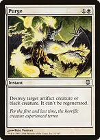 Darksteel #12