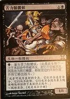 Tenth Edition #139s