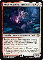 Lorwyn Eclipsed Promos #231p