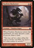 Return to Ravnica #112