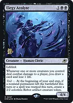 Edge of Eternities Promos #97s