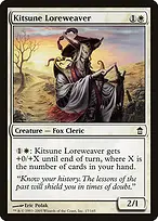 Saviors of Kamigawa #17