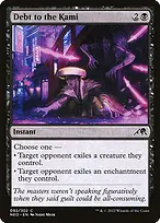 Kamigawa: Neon Dynasty #92