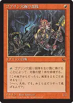 Chronicles Foreign Black Border #49