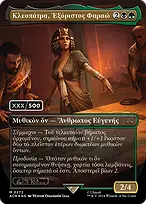Assassin's Creed #272